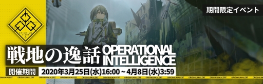画像ギャラリー No.005のサムネイル画像 / 「アークナイツ」の国内DL数が200万を突破。記念のログインボーナスでロープ専用コーデ「おてんば魔女っこ」を受け取れるチャンス