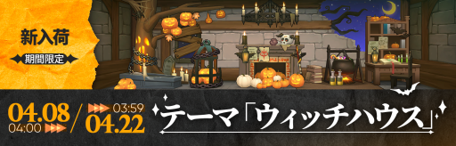 ���������꡼ No.005�Υ���ͥ������ / �֥������ʥ��ġפ˲�����ơ��ޤȤ��������Ǥ��о졣����ƥꥢ�ơ��ޡ֥����å��ϥ����פ��ɲ�