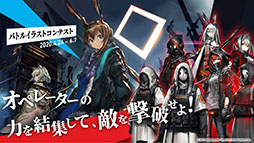 ���������꡼ No.002�Υ���ͥ������ / �֥������ʥ��ġפ��緿���٥�ȡ��Ĥ�ǳ��뿴�פ�4��29��16��00�˳��롣���ե꡼����7̾���оݤȤ����������Ǥʤɡ��ǿ����󤬰�������