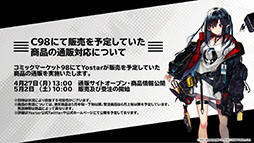 ���������꡼ No.004�Υ���ͥ������ / �֥������ʥ��ġפ��緿���٥�ȡ��Ĥ�ǳ��뿴�פ�4��29��16��00�˳��롣���ե꡼����7̾���оݤȤ����������Ǥʤɡ��ǿ����󤬰�������