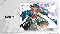 ���������꡼ No.006�Υ���ͥ������ / �֥������ʥ��ġפ��緿���٥�ȡ��Ĥ�ǳ��뿴�פ�4��29��16��00�˳��롣���ե꡼����7̾���оݤȤ����������Ǥʤɡ��ǿ����󤬰�������