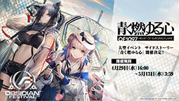 ���������꡼ No.008�Υ���ͥ������ / �֥������ʥ��ġפ��緿���٥�ȡ��Ĥ�ǳ��뿴�פ�4��29��16��00�˳��롣���ե꡼����7̾���оݤȤ����������Ǥʤɡ��ǿ����󤬰�������