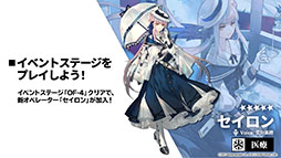 ���������꡼ No.009�Υ���ͥ������ / �֥������ʥ��ġפ��緿���٥�ȡ��Ĥ�ǳ��뿴�פ�4��29��16��00�˳��롣���ե꡼����7̾���оݤȤ����������Ǥʤɡ��ǿ����󤬰�������