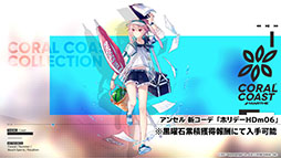 ���������꡼ No.013�Υ���ͥ������ / �֥������ʥ��ġפ��緿���٥�ȡ��Ĥ�ǳ��뿴�פ�4��29��16��00�˳��롣���ե꡼����7̾���оݤȤ����������Ǥʤɡ��ǿ����󤬰�������