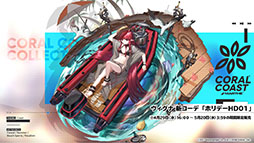 ���������꡼ No.014�Υ���ͥ������ / �֥������ʥ��ġפ��緿���٥�ȡ��Ĥ�ǳ��뿴�פ�4��29��16��00�˳��롣���ե꡼����7̾���оݤȤ����������Ǥʤɡ��ǿ����󤬰�������