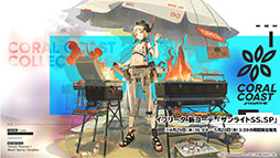 ���������꡼ No.019�Υ���ͥ������ / �֥������ʥ��ġפ��緿���٥�ȡ��Ĥ�ǳ��뿴�פ�4��29��16��00�˳��롣���ե꡼����7̾���оݤȤ����������Ǥʤɡ��ǿ����󤬰�������