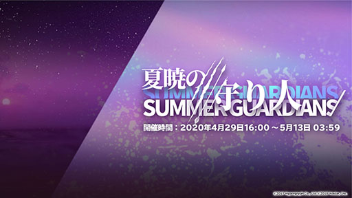 ���������꡼ No.022�Υ���ͥ������ / �֥������ʥ��ġפ��緿���٥�ȡ��Ĥ�ǳ��뿴�פ�4��29��16��00�˳��롣���ե꡼����7̾���оݤȤ����������Ǥʤɡ��ǿ����󤬰�������