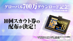 ���������꡼ No.027�Υ���ͥ������ / �֥������ʥ��ġפ��緿���٥�ȡ��Ĥ�ǳ��뿴�פ�4��29��16��00�˳��롣���ե꡼����7̾���оݤȤ����������Ǥʤɡ��ǿ����󤬰�������