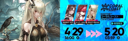 ���������꡼ No.004�Υ���ͥ������ / �֥������ʥ��ġס����ָ��ꥤ�٥�ȡ��Ĥ�ǳ��뿴�פ����š��������Х�DL��700�����˵�ǰ���󽷤�����