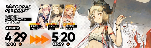 ���������꡼ No.005�Υ���ͥ������ / �֥������ʥ��ġס����ָ��ꥤ�٥�ȡ��Ĥ�ǳ��뿴�פ����š��������Х�DL��700�����˵�ǰ���󽷤�����