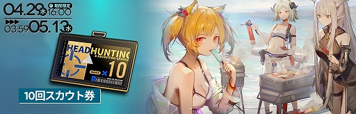 ���������꡼ No.008�Υ���ͥ������ / �֥������ʥ��ġס����ָ��ꥤ�٥�ȡ��Ĥ�ǳ��뿴�פ����š��������Х�DL��700�����˵�ǰ���󽷤�����