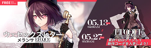 ���������꡼ No.001�Υ���ͥ������ / �֥������ʥ��ġפ�5��Υ�������ܡ��ʥ���27���ޤǳ����档�߷�7���Υ�������ǥ������ѥ����ǡ֥������å����쥿���פʤɤ�����Ǥ���