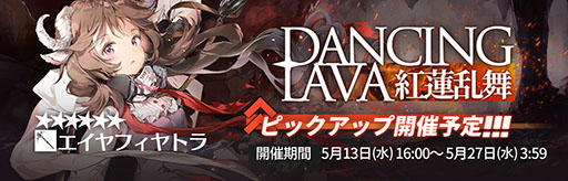 ���������꡼ No.003�Υ���ͥ������ / �֥������ʥ��ġפ�5��Υ�������ܡ��ʥ���27���ޤǳ����档�߷�7���Υ�������ǥ������ѥ����ǡ֥������å����쥿���פʤɤ�����Ǥ���