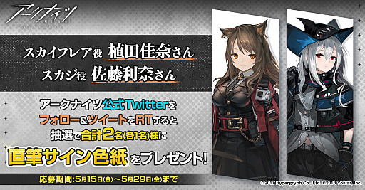 ���������꡼ No.001�Υ���ͥ������ / �֥������ʥ��ġס����Ĳ��व��Ⱥ�ƣ���व��Υ����󿧻椬������Twitter�����ڡ��󳫺���