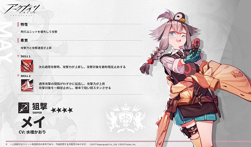 ���������꡼ No.005�Υ���ͥ������ / �֥������ʥ��ġס����٥�ȡַ������ݡפ�����