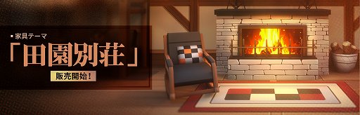 ���������꡼ No.012�Υ���ͥ������ / �֥������ʥ��ġס����٥�ȡַ������ݡפ�����