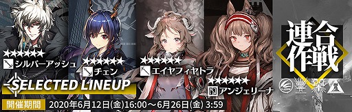 ���������꡼ No.004�Υ���ͥ������ / �֥������ʥ��ġס��ִ�������¡ץ��٥�Ȥˤ��碌��ư����ơ����ۿ������ڡ��󤬳��š����˥�PV�������