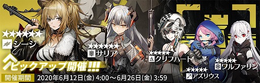 ���������꡼ No.005�Υ���ͥ������ / �֥������ʥ��ġס��ִ�������¡ץ��٥�Ȥˤ��碌��ư����ơ����ۿ������ڡ��󤬳��š����˥�PV�������