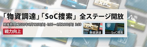 ���������꡼ No.006�Υ���ͥ������ / �֥������ʥ��ġס��ִ�������¡ץ��٥�Ȥˤ��碌��ư����ơ����ۿ������ڡ��󤬳��š����˥�PV�������