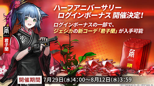 ꡼ No.003 | ֥ʥġפΥ硼ȥȡ꡼ϧФ729˥ȡڥ졼䤳ޤǤ˵Ͽ줿ǡȯɽ줿ݡ