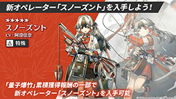 ꡼ No.005 | ֥ʥġפΥ硼ȥȡ꡼ϧФ729˥ȡڥ졼䤳ޤǤ˵Ͽ줿ǡȯɽ줿ݡ