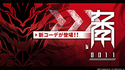 ꡼ No.010 | ֥ʥġפΥ硼ȥȡ꡼ϧФ729˥ȡڥ졼䤳ޤǤ˵Ͽ줿ǡȯɽ줿ݡ