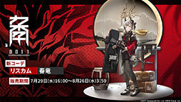 ꡼ No.011 | ֥ʥġפΥ硼ȥȡ꡼ϧФ729˥ȡڥ졼䤳ޤǤ˵Ͽ줿ǡȯɽ줿ݡ