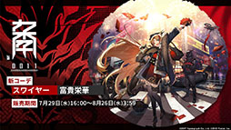 ꡼ No.012 | ֥ʥġפΥ硼ȥȡ꡼ϧФ729˥ȡڥ졼䤳ޤǤ˵Ͽ줿ǡȯɽ줿ݡ