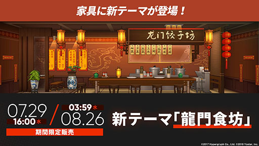 ꡼ No.014 | ֥ʥġפΥ硼ȥȡ꡼ϧФ729˥ȡڥ졼䤳ޤǤ˵Ͽ줿ǡȯɽ줿ݡ