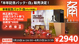 ꡼ No.015 | ֥ʥġפΥ硼ȥȡ꡼ϧФ729˥ȡڥ졼䤳ޤǤ˵Ͽ줿ǡȯɽ줿ݡ