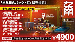 ꡼ No.016 | ֥ʥġפΥ硼ȥȡ꡼ϧФ729˥ȡڥ졼䤳ޤǤ˵Ͽ줿ǡȯɽ줿ݡ