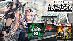 ꡼ No.037 | ֥ʥġפΥ硼ȥȡ꡼ϧФ729˥ȡڥ졼䤳ޤǤ˵Ͽ줿ǡȯɽ줿ݡ