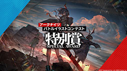 ꡼ No.044 | ֥ʥġפΥ硼ȥȡ꡼ϧФ729˥ȡڥ졼䤳ޤǤ˵Ͽ줿ǡȯɽ줿ݡ