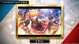 ꡼ No.050 | ֥ʥġפΥ硼ȥȡ꡼ϧФ729˥ȡڥ졼䤳ޤǤ˵Ͽ줿ǡȯɽ줿ݡ