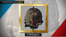 ꡼ No.053 | ֥ʥġפΥ硼ȥȡ꡼ϧФ729˥ȡڥ졼䤳ޤǤ˵Ͽ줿ǡȯɽ줿ݡ