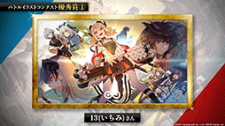 ꡼ No.055 | ֥ʥġפΥ硼ȥȡ꡼ϧФ729˥ȡڥ졼䤳ޤǤ˵Ͽ줿ǡȯɽ줿ݡ