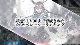 ꡼ No.090 | ֥ʥġפΥ硼ȥȡ꡼ϧФ729˥ȡڥ졼䤳ޤǤ˵Ͽ줿ǡȯɽ줿ݡ