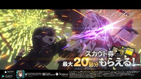 画像ギャラリー No.002のサムネイル画像 / 「アークナイツ」,サイン色紙が抽選でプレゼントされるTwitterキャンペーン