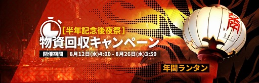 ���������꡼ No.002�Υ���ͥ������ / �֥������ʥ��ġס��ϡ��ե��˥С����꡼�θ���ץ��٥�Ȥ����Ϥ�