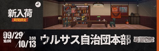 ���������꡼ No.006�Υ���ͥ������ / �֥������ʥ��ġפǡ�������ξ������व���ľɮ�����󿧻椬�����륭���ڡ��󤬳���