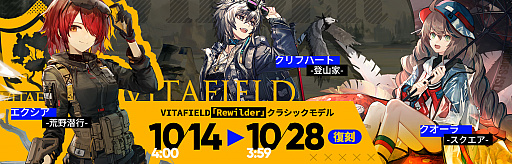 ���������꡼ No.001�Υ���ͥ������ / �֥������ʥ��ġס�VITAFIELD�����Ǥ����������»��档�ȥ�����μ�̳���ɤ�