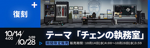 ���������꡼ No.003�Υ���ͥ������ / �֥������ʥ��ġס�VITAFIELD�����Ǥ����������»��档�ȥ�����μ�̳���ɤ�