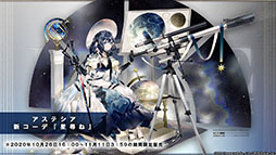 ꡼ No.014 | ֥ʥġפΥ٥ȡȥɤɤ1028˥ȡڥ졼䥳Ǥȯɽ줿ݡ