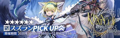 ���������꡼ No.005�Υ���ͥ������ / �֥������ʥ��ġס��ȥ�������ɤ�����ɤ�TVCM������ǰ��Twitter�����ڡ���»���