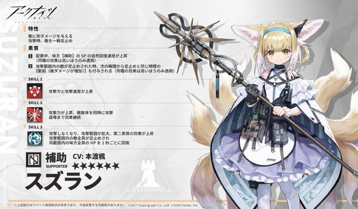 ���������꡼ No.006�Υ���ͥ������ / �֥������ʥ��ġס��ȥ�������ɤ�����ɤ�TVCM������ǰ��Twitter�����ڡ���»���