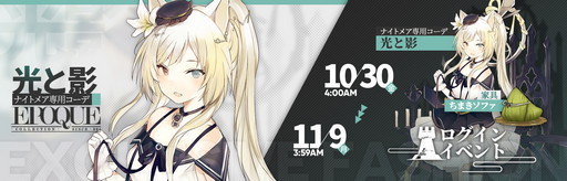 ���������꡼ No.007�Υ���ͥ������ / �֥������ʥ��ġס��ȥ�������ɤ�����ɤ�TVCM������ǰ��Twitter�����ڡ���»���