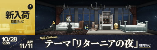 ���������꡼ No.011�Υ���ͥ������ / �֥������ʥ��ġס��ȥ�������ɤ�����ɤ�TVCM������ǰ��Twitter�����ڡ���»���