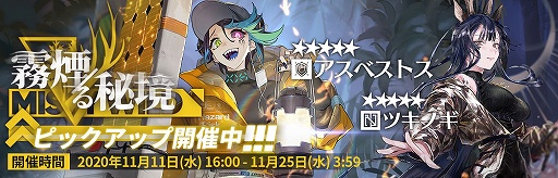 ���������꡼ No.004�Υ���ͥ������ / �֥������ʥ��ġפ˿���5���ڥ졼�����Υ����٥��ȥ����ĥ��Υ����о�