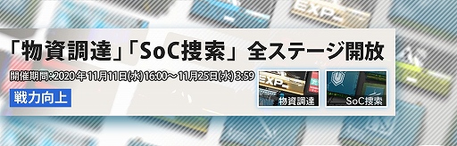 ���������꡼ No.005�Υ���ͥ������ / �֥������ʥ��ġפ˿���5���ڥ졼�����Υ����٥��ȥ����ĥ��Υ����о�