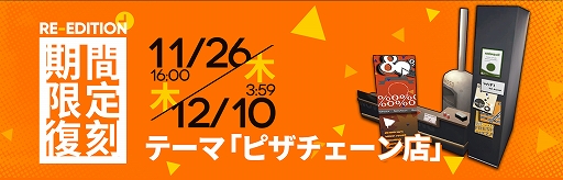 画像ギャラリー No.007のサムネイル画像 / 「アークナイツ」,期間限定イベント“騎兵と狩人”が復刻開催中。新オペレーターが登場するイベントスカウトも実施